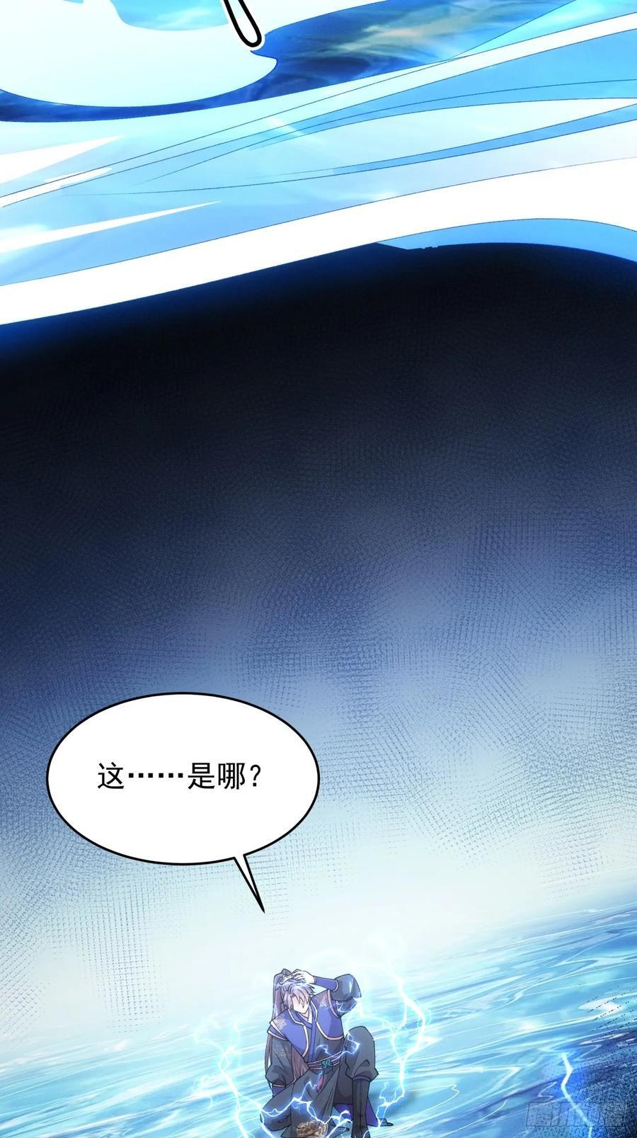 第190话：绝不辜负师兄35