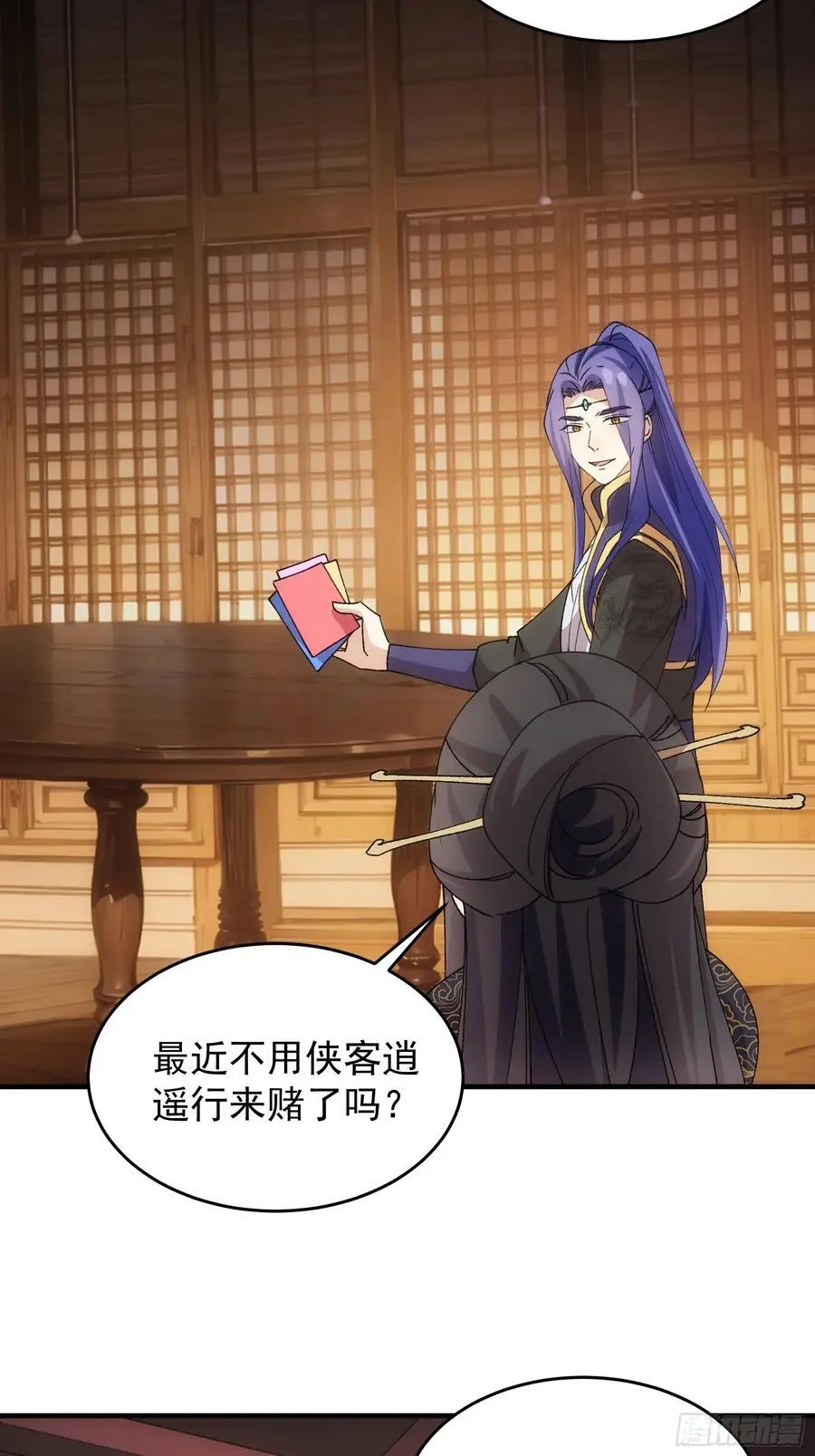 第201话：多一点都不修炼26