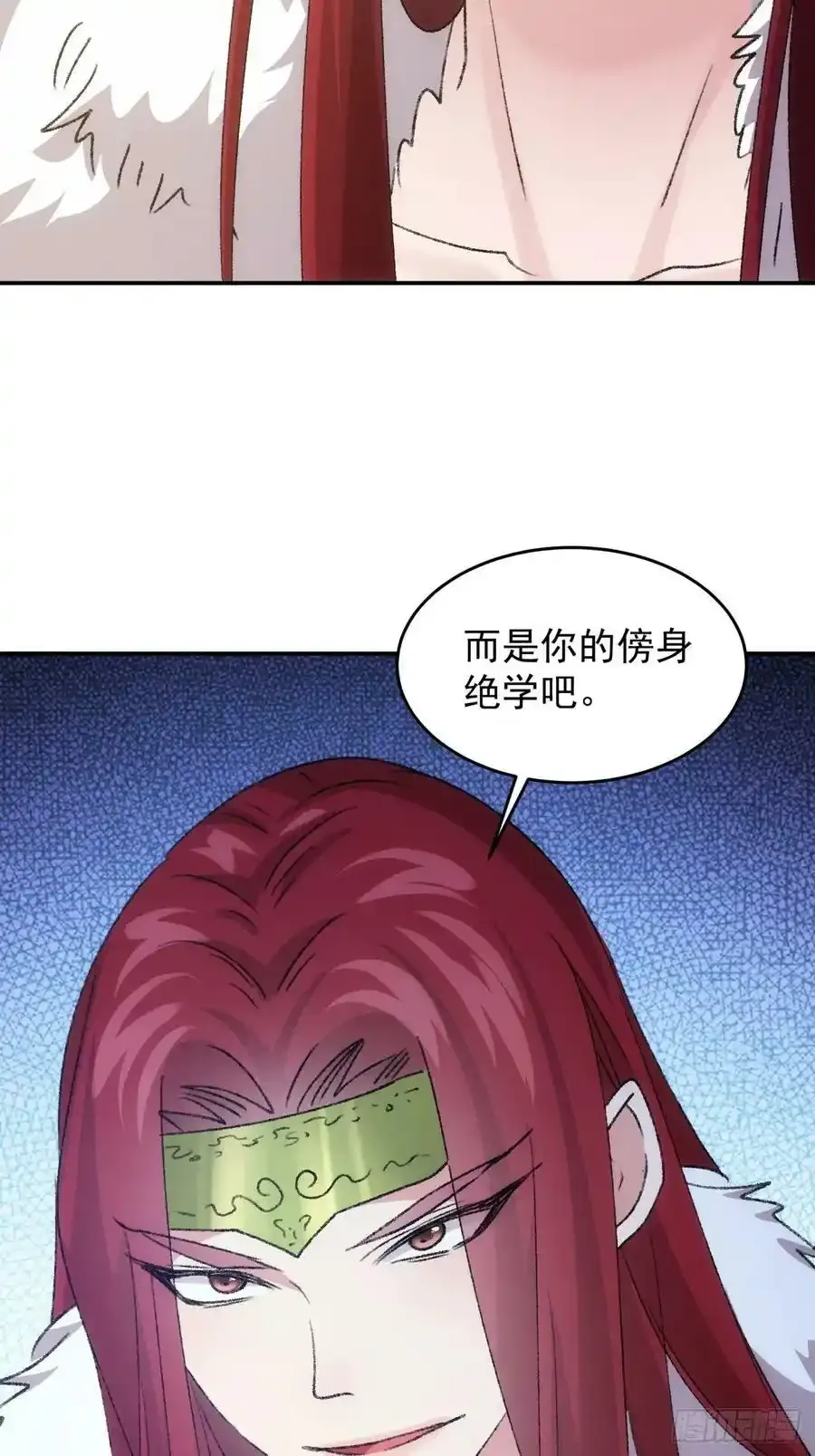 第163话：免费智囊47