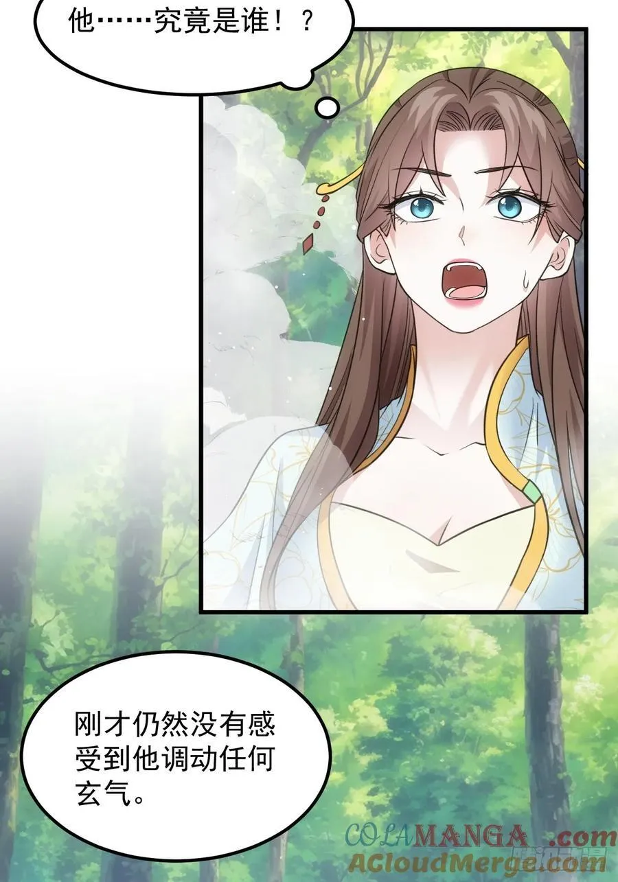 第270话 救场18