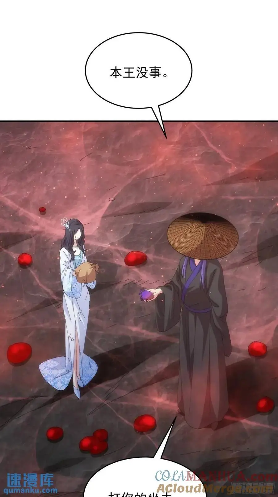第231话：破局关键38