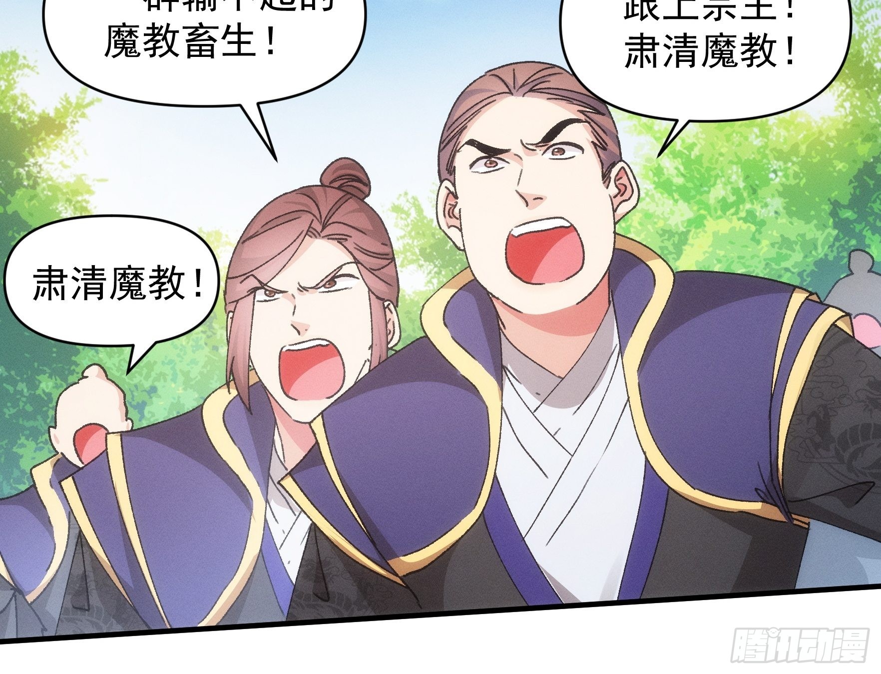 第83话 迅速结束的危机30
