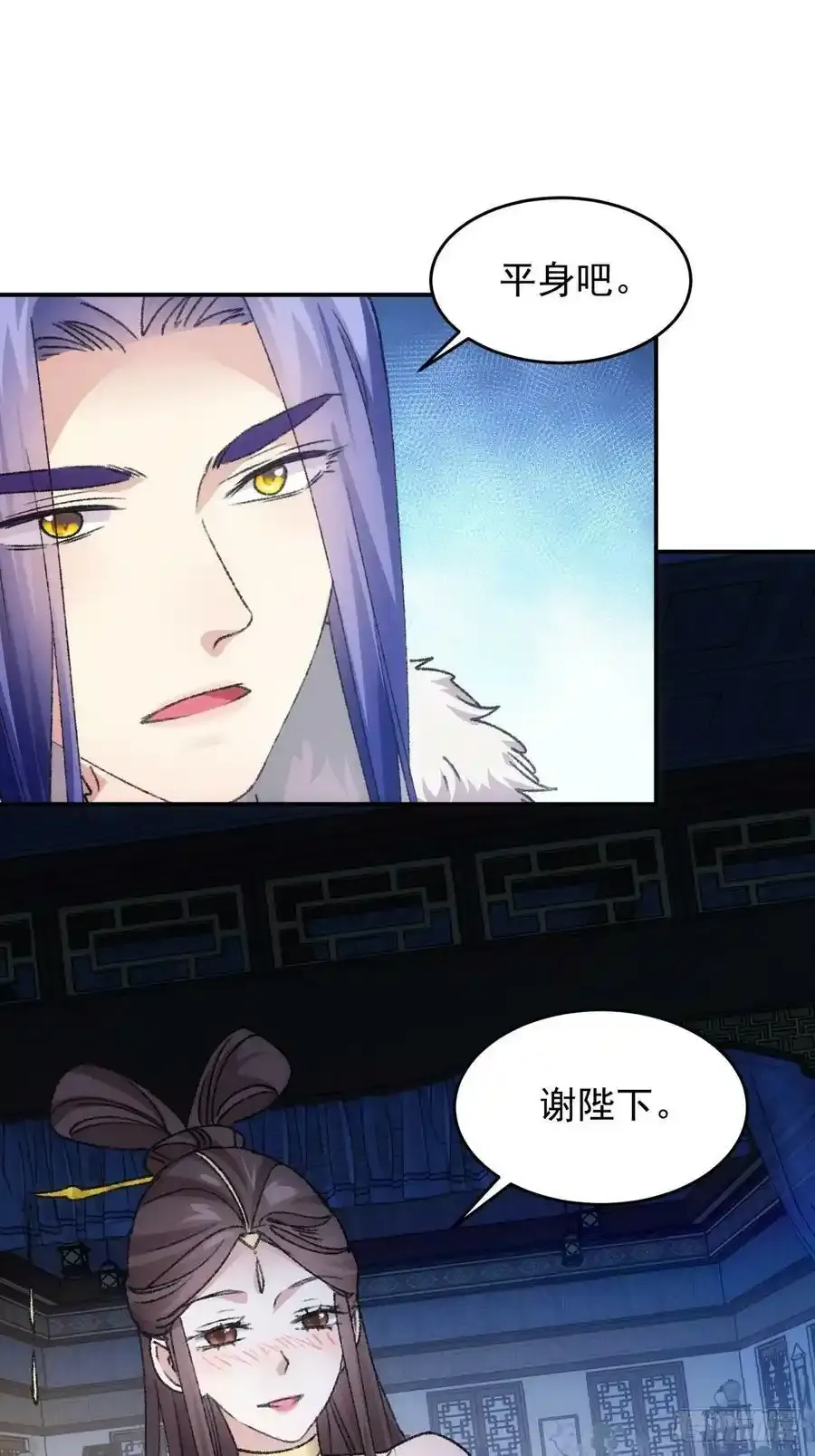 第165话：就这？31