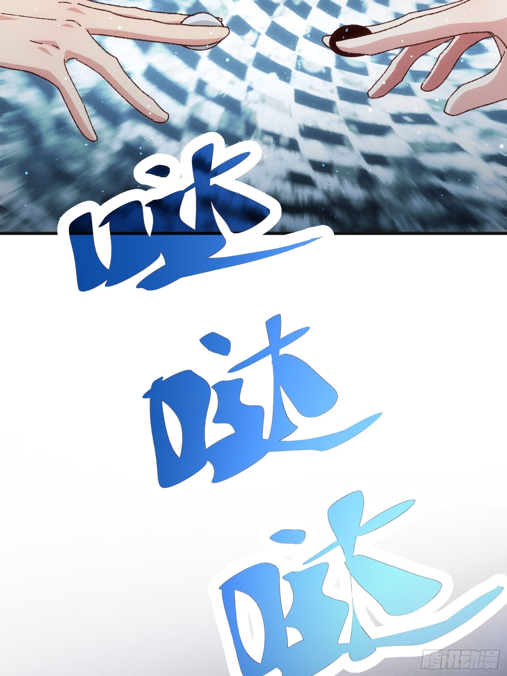 第76话 魔教兄妹19
