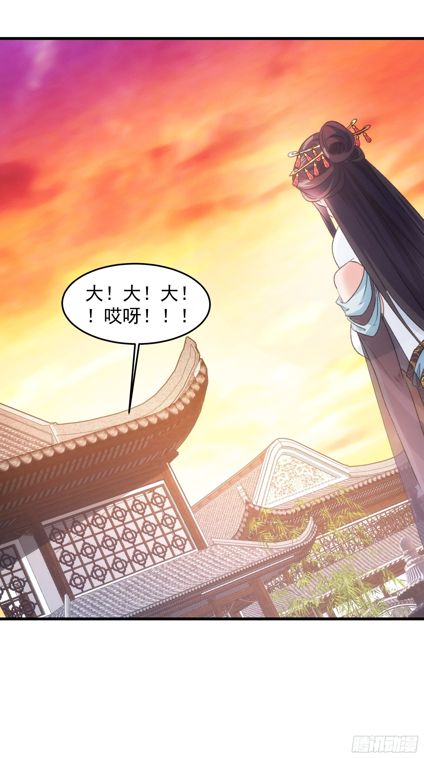 第39话 补偿？那可以2