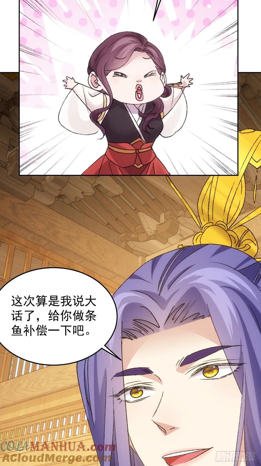 第185话：回宗14