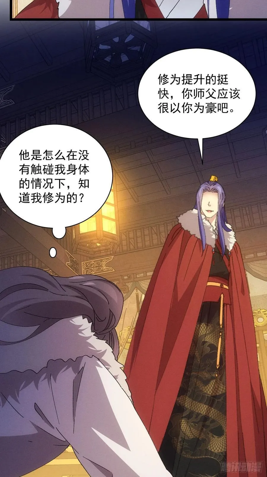 第287话 内忧外患38
