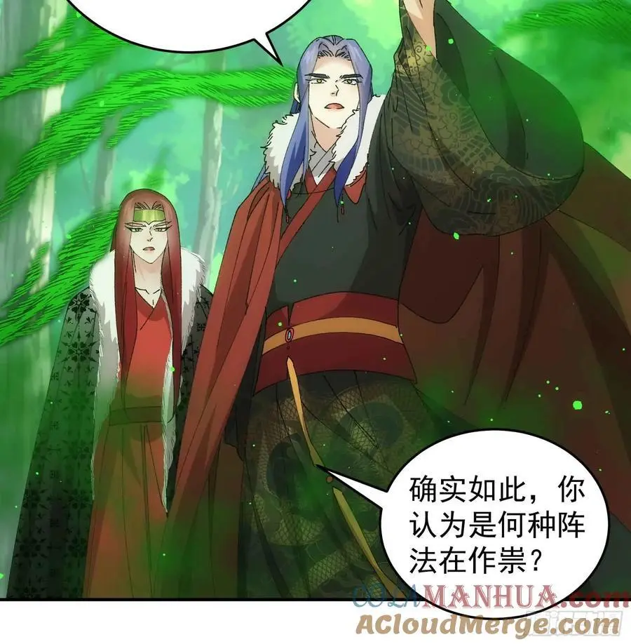 第221话 玄宗30