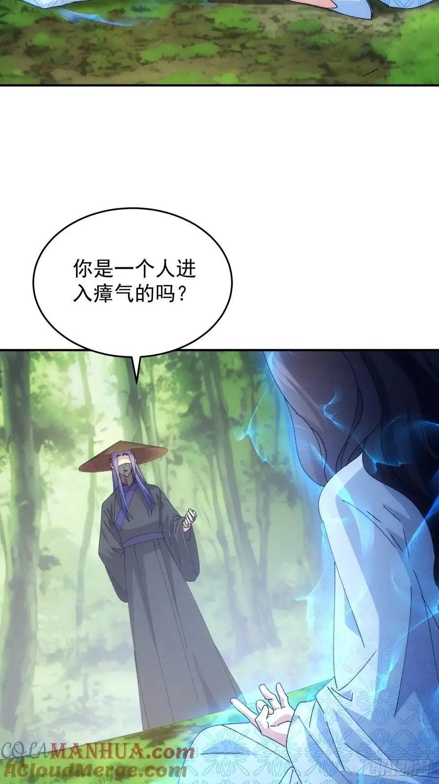 第225话 工具人12