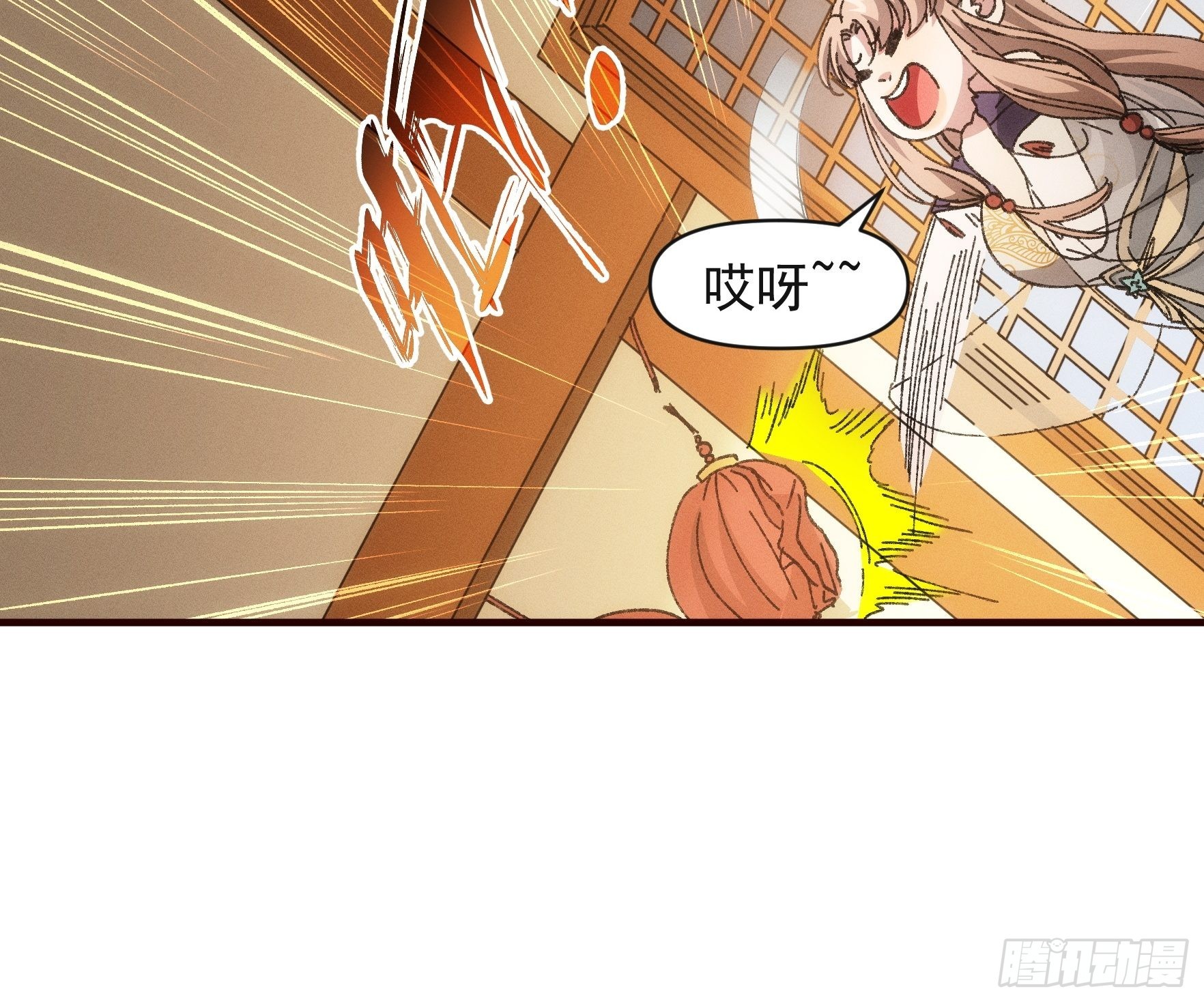 第75话 魔教横扫赛场24
