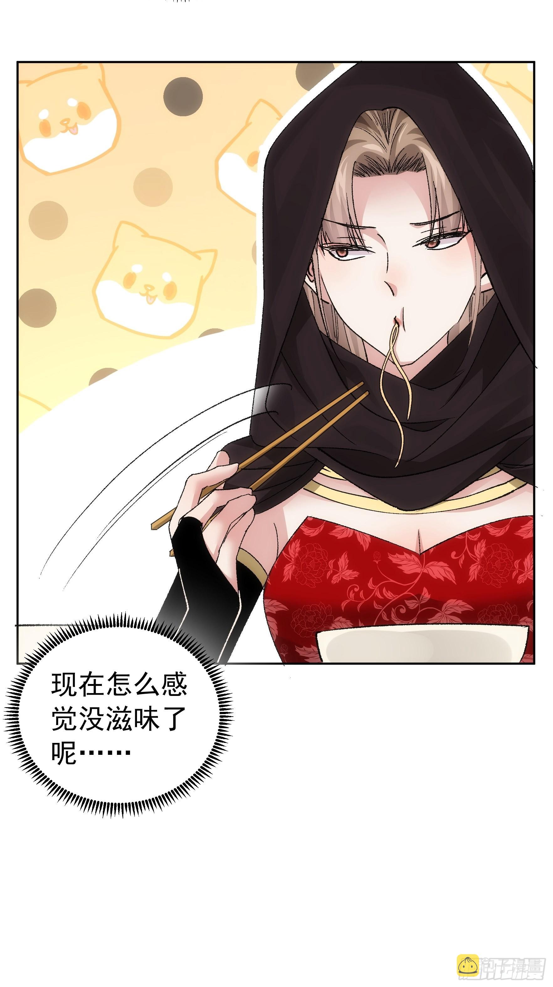 第106话 有什么了不起30