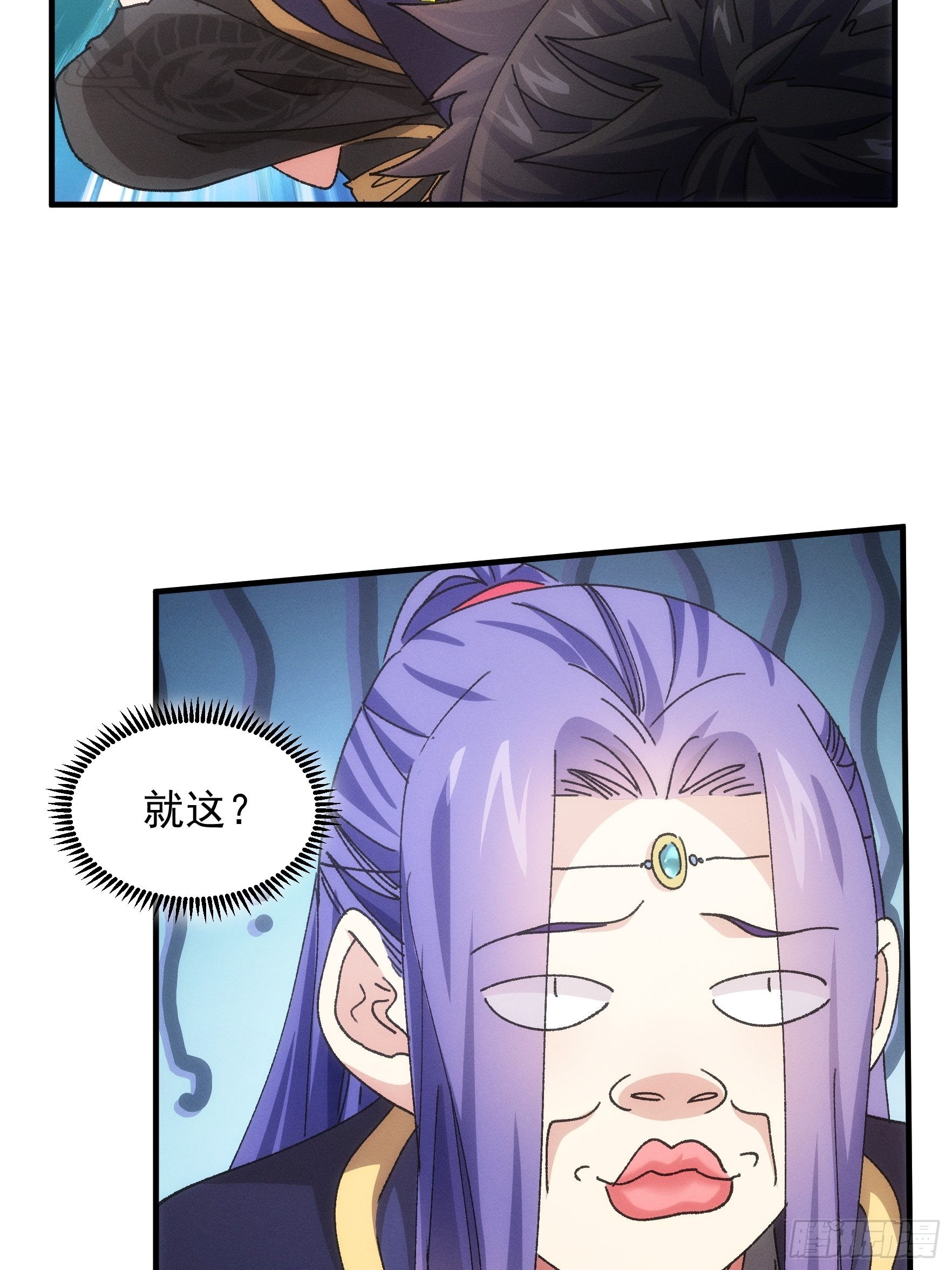 第83话 迅速结束的危机18
