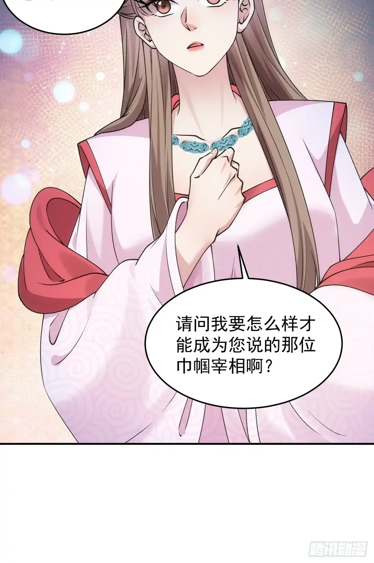 第157话：总有刁民想害朕19