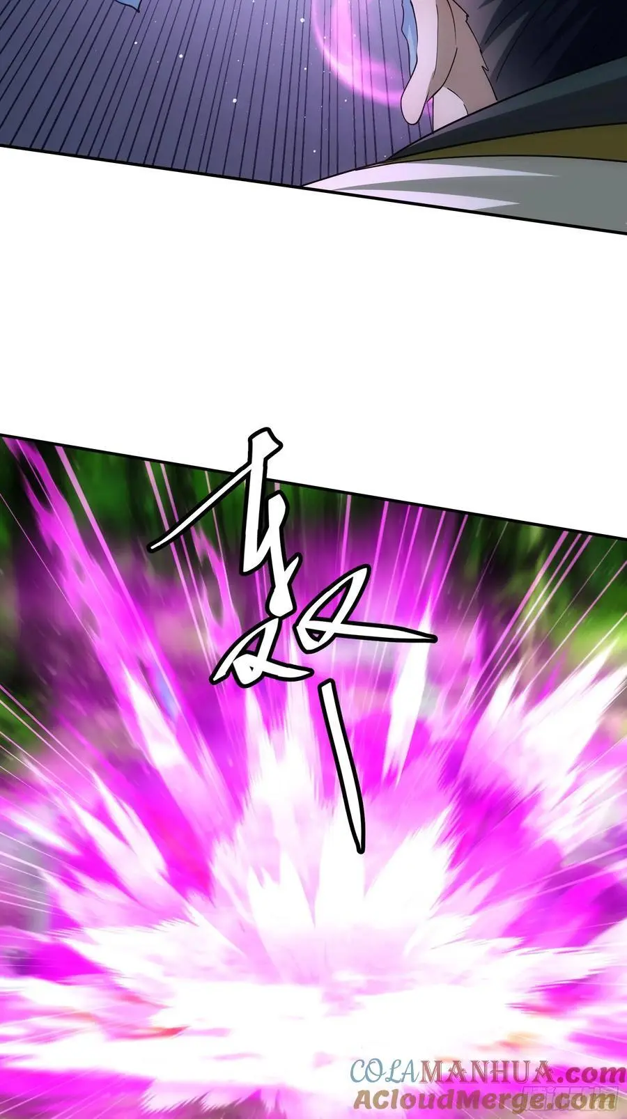 第224话 是敌是友9