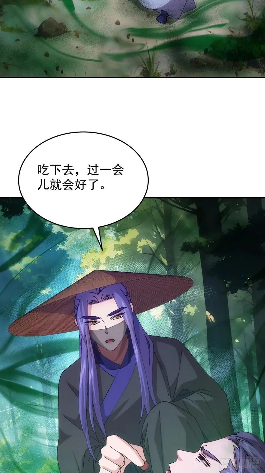 第222话 蜣螂蛊31