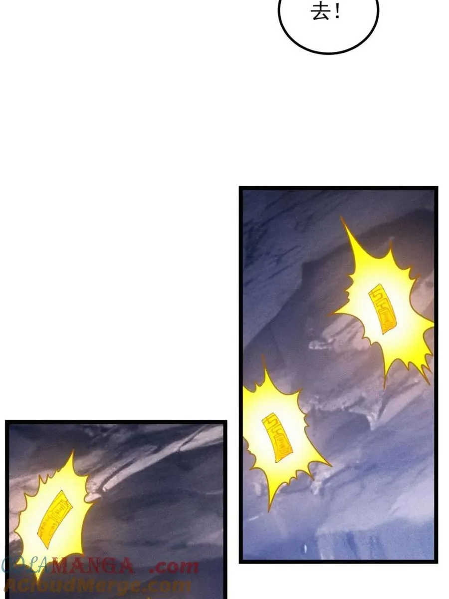 第280话 玄圣的大招48