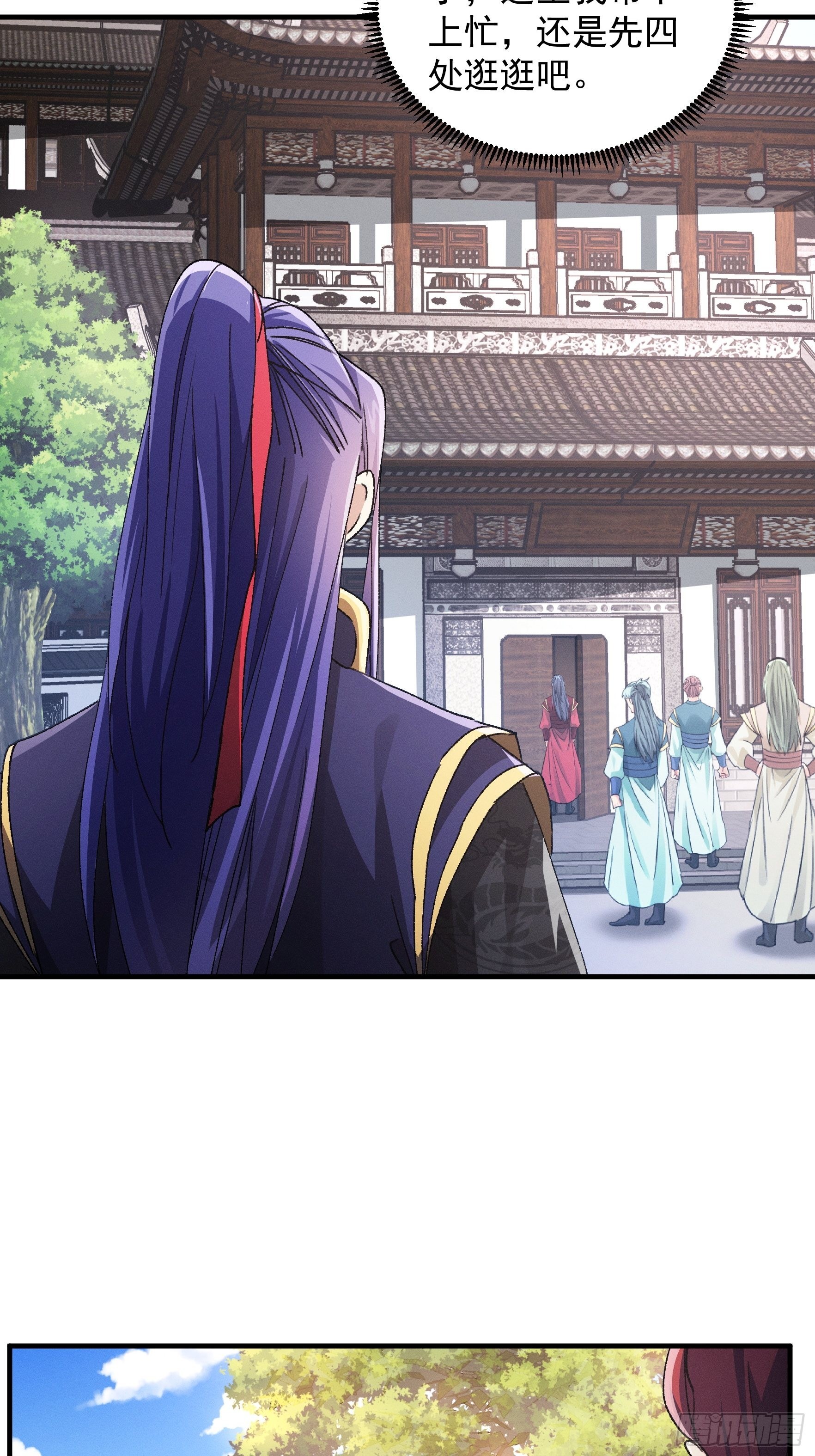 第91话 那你继续跟踪我吧10