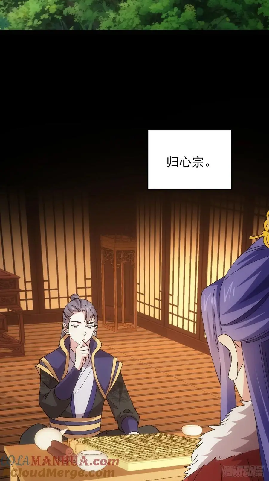 第208话：系统漏洞18