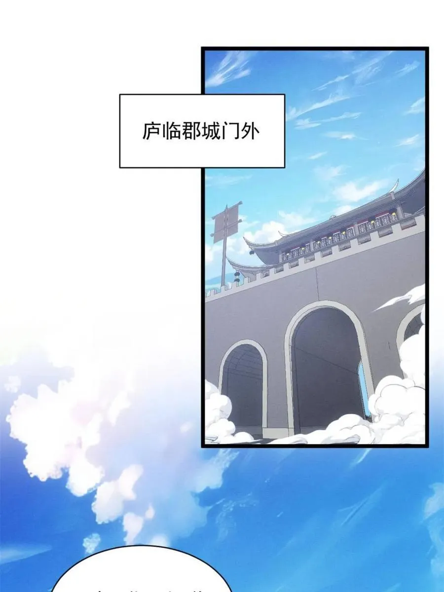 第284话 瘟疫4