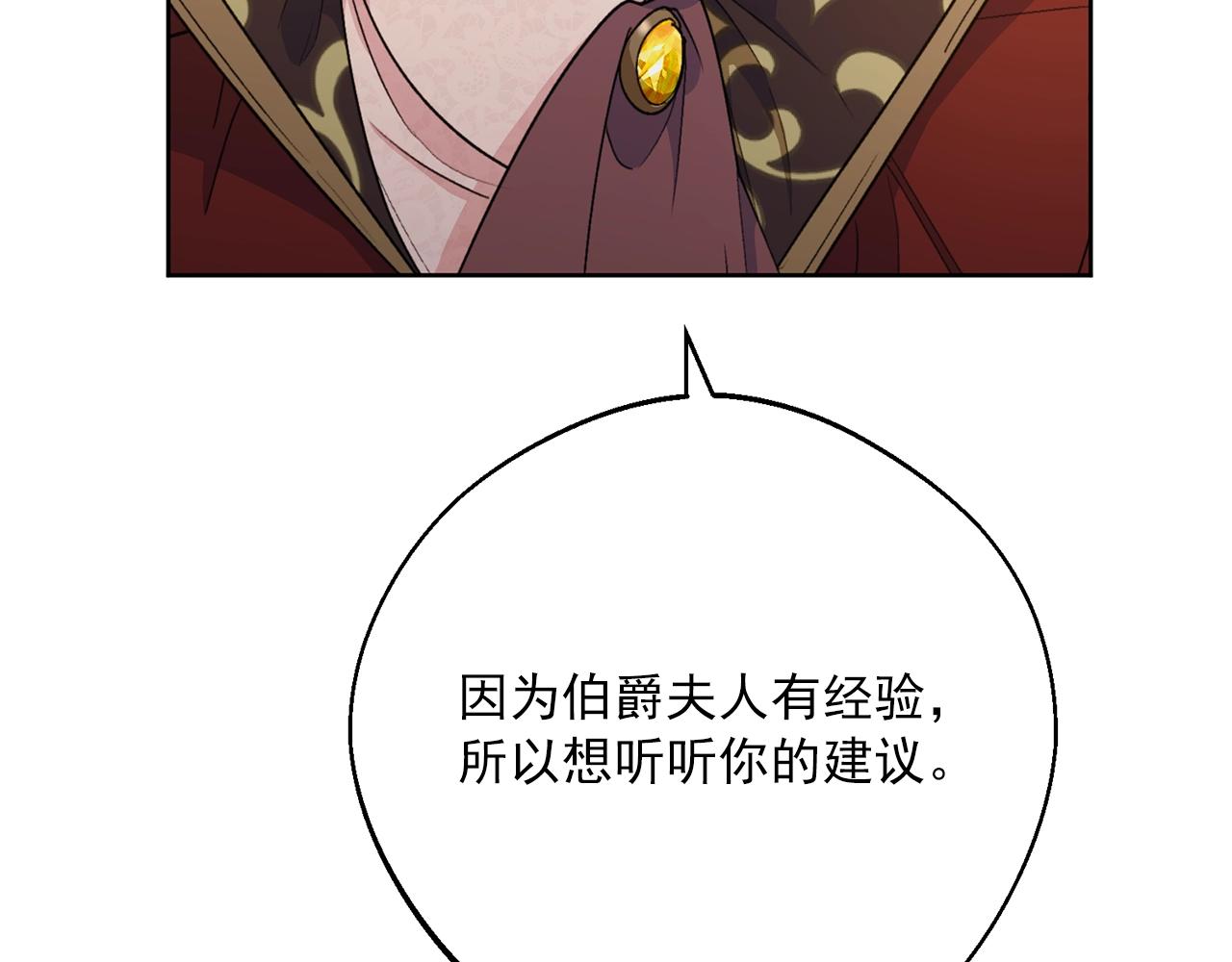 番外12 专属礼物117
