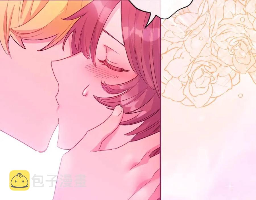 第65话 公爵的宠爱32