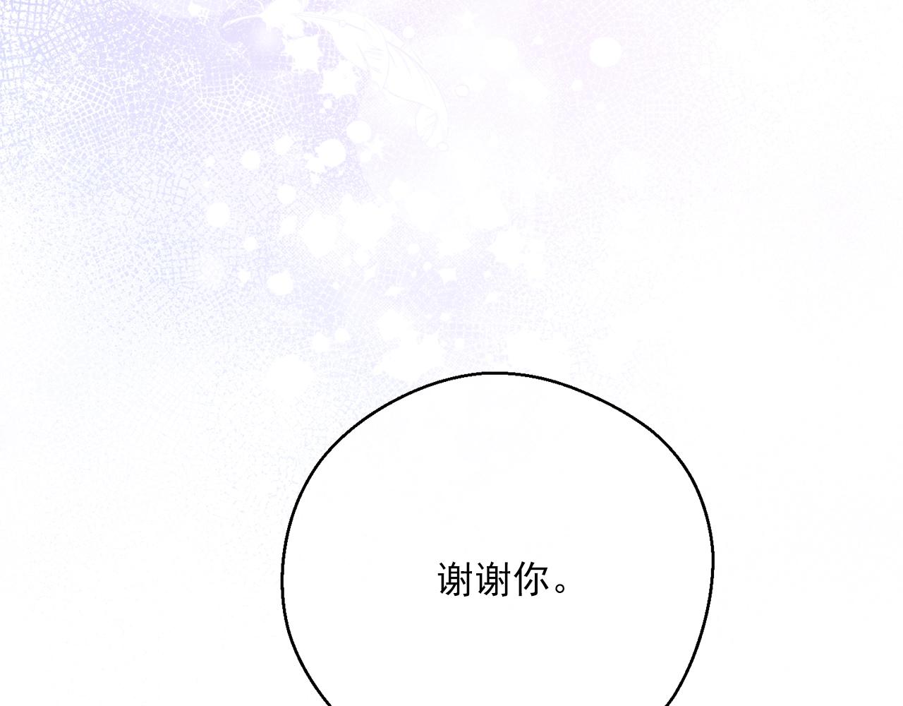 第122话 皇子的结局190