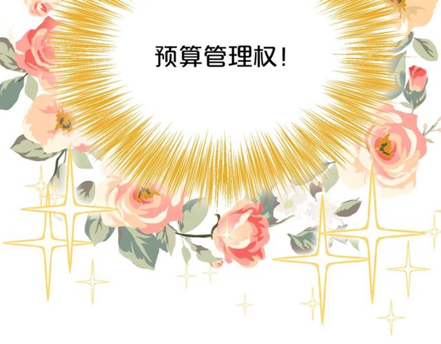 第21话 补救之法149