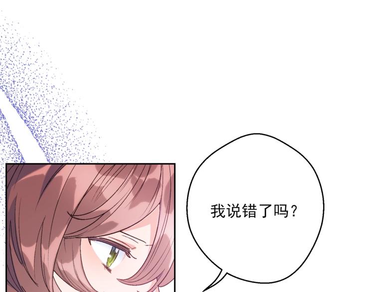 第92话 公爵回来了153