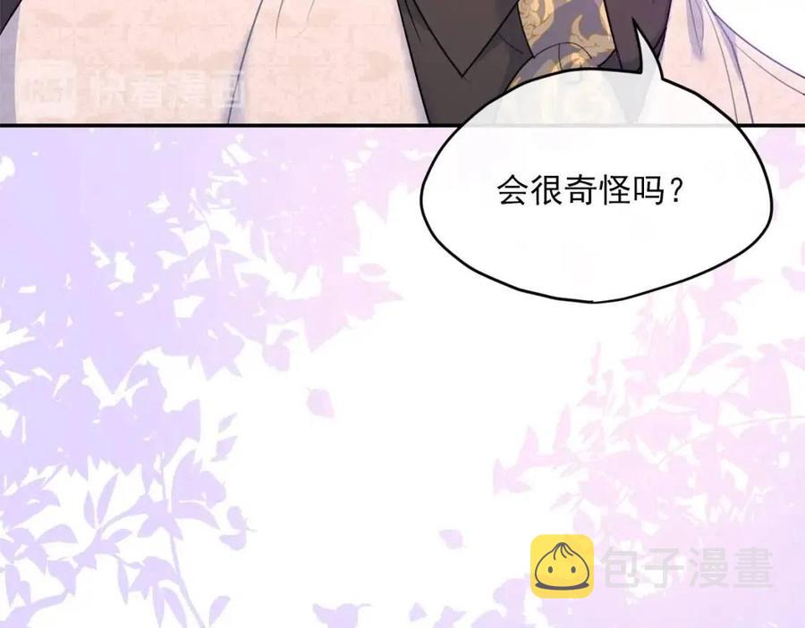 第57话 夫人，我想你了61