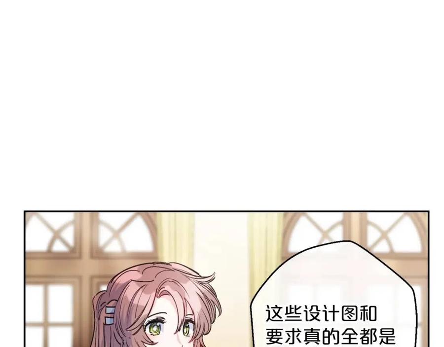 第83话 茶屋设计图66