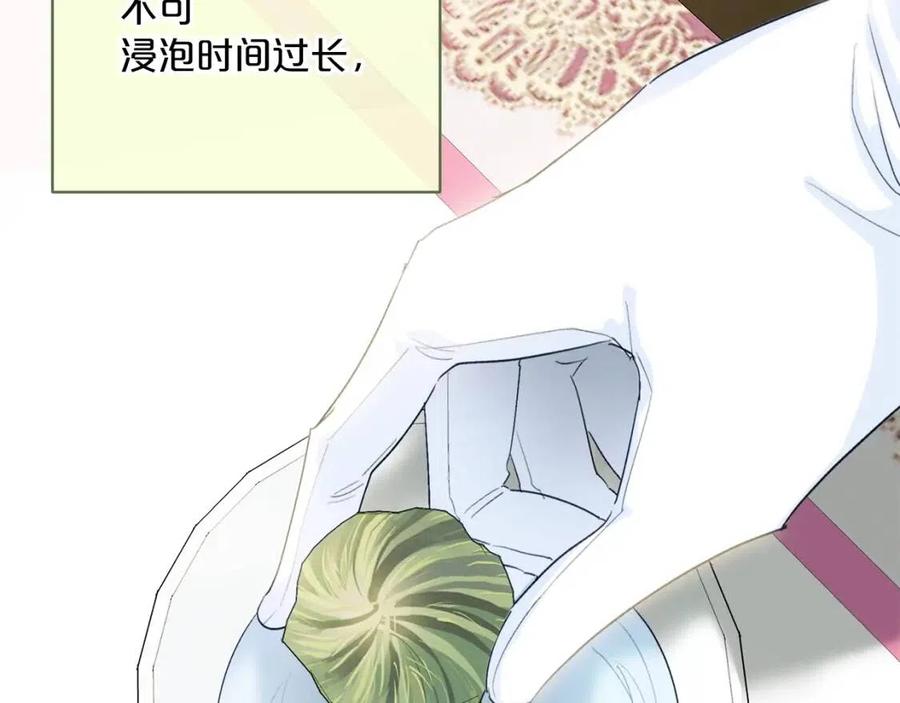 第105话 闪闪发光94