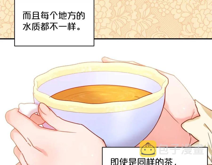 第57话 夫人，我想你了18