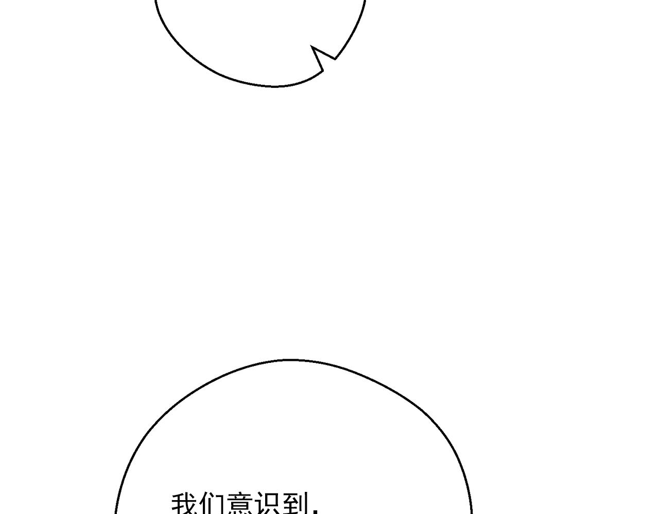 第121话 新的政策143