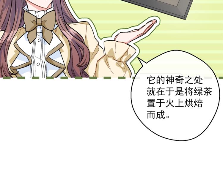 第81话 甜蜜跨年夜79