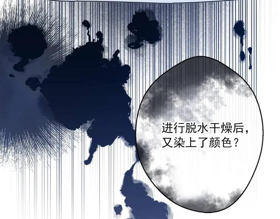 第56话 度假64