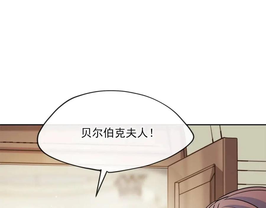 第34话 失败的打扮？65