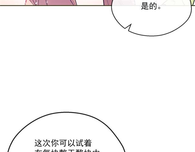 第21话 补救之法64
