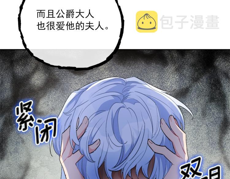 第91话 第三者出现40