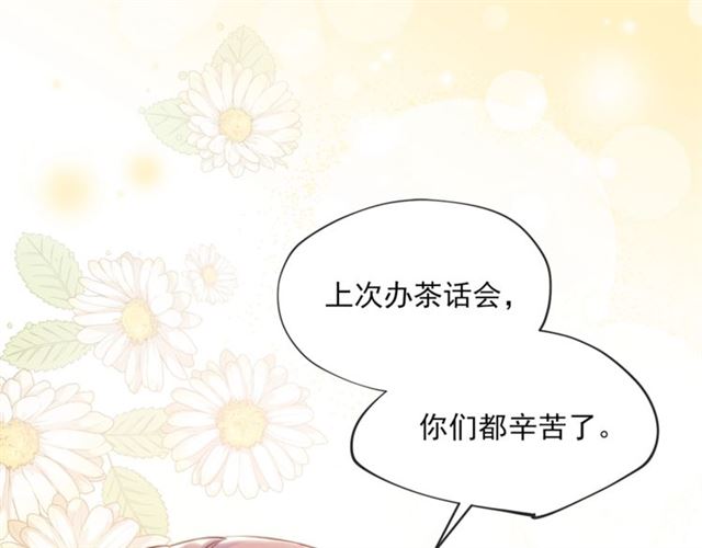 第16话 冤案75