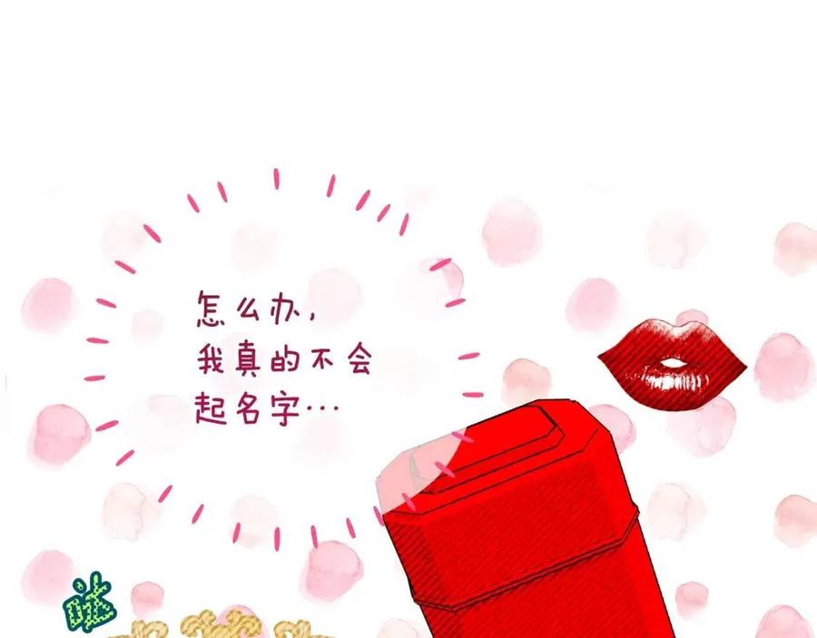 第88话 最棒的杰作183