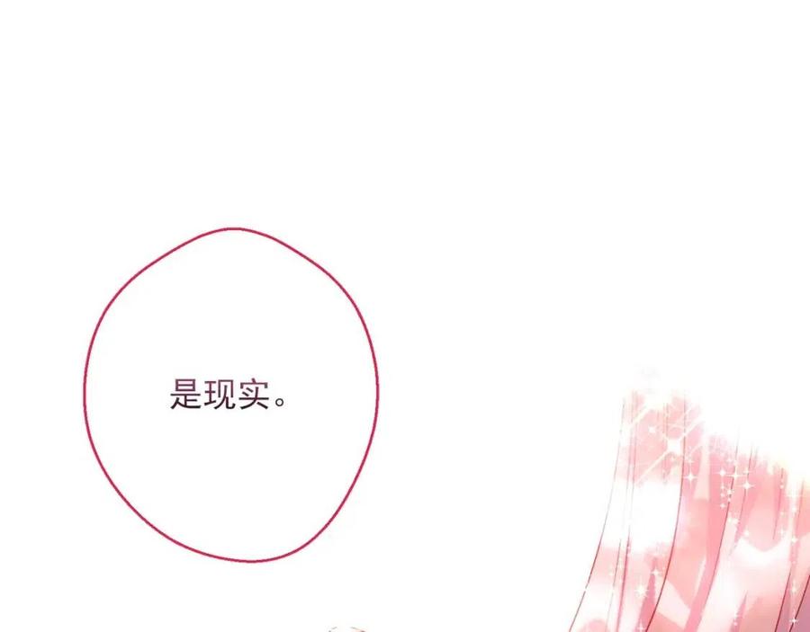第69话 分享体温36