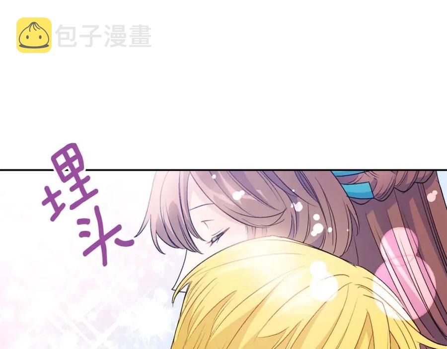 第96话 爱到深处195