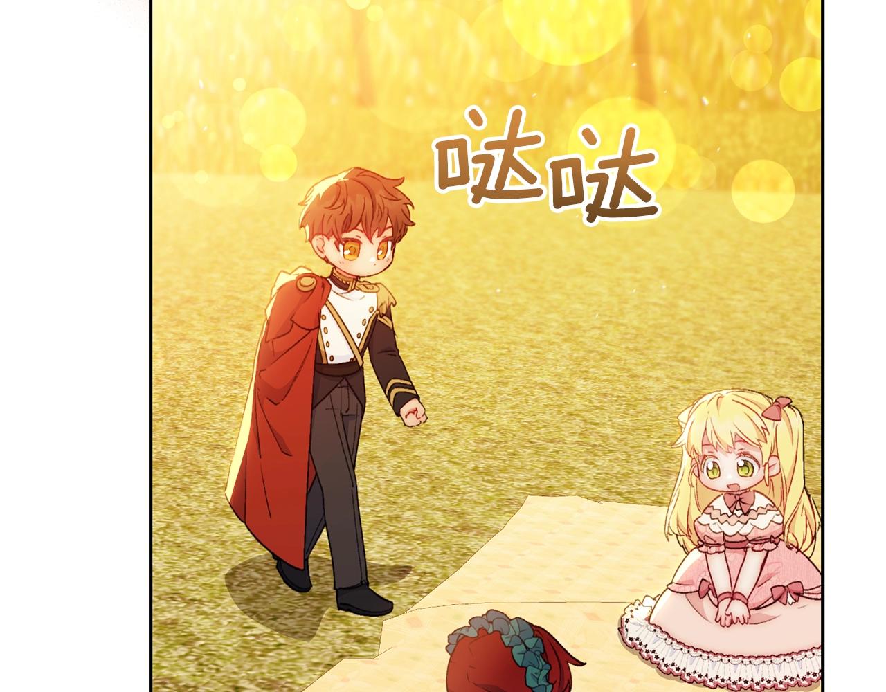 完结篇 番外15 再创辉煌！5