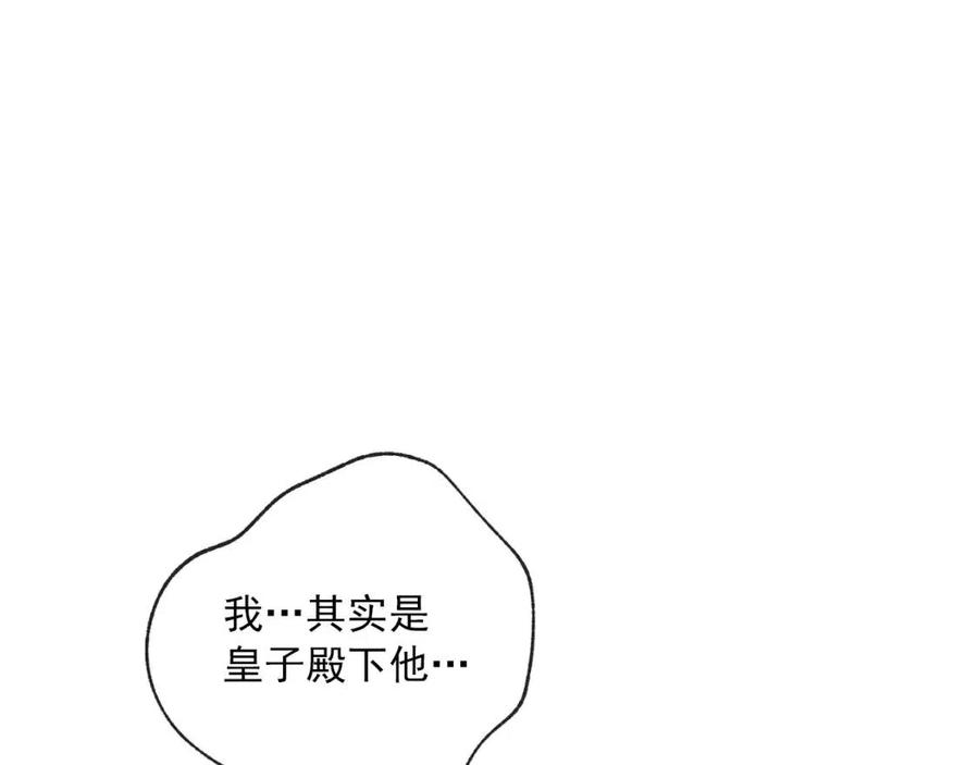 第100话 加香型红茶161