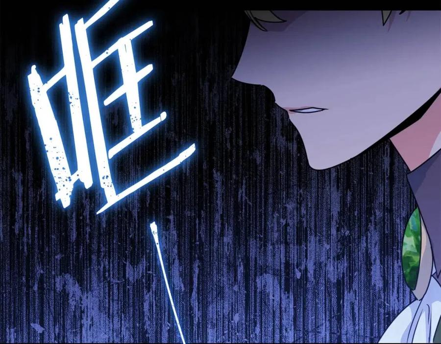 第47话 误解192