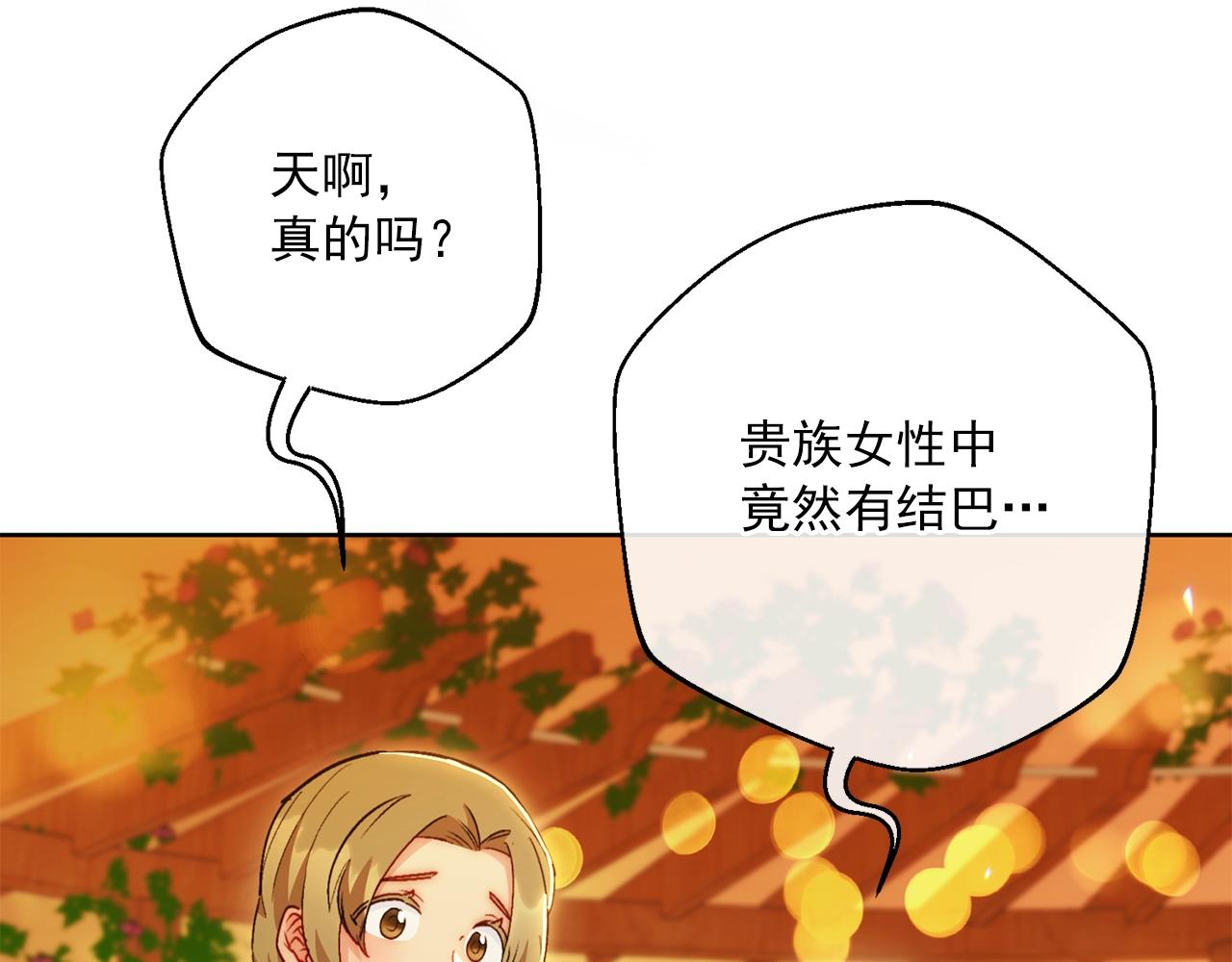 番外13 女儿出生了！233
