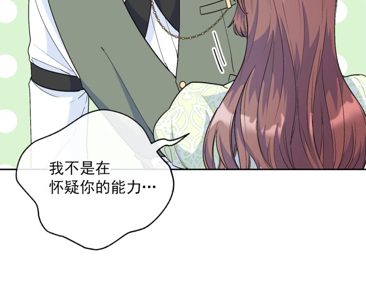 第82话 按摩76