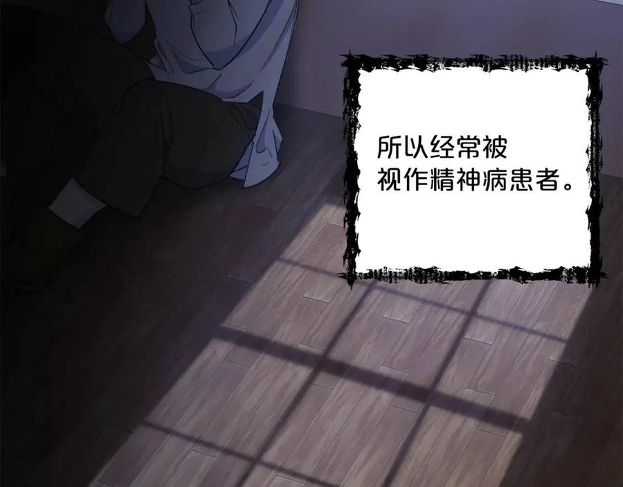 第98话 早餐茶99