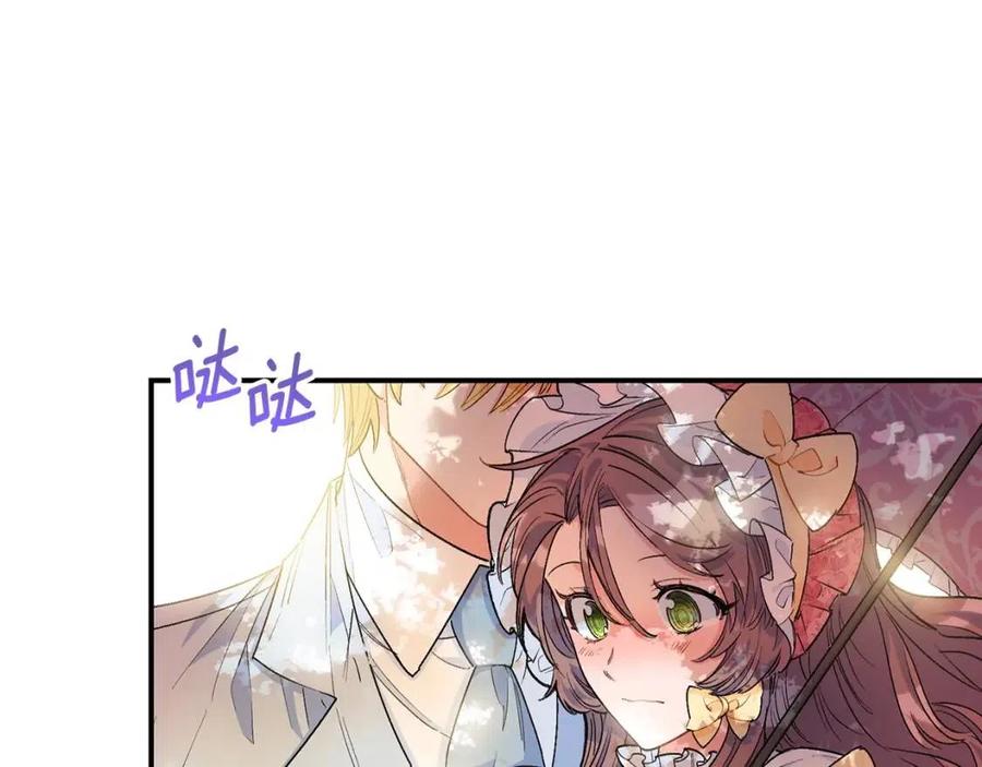 第62话 秘密基地68