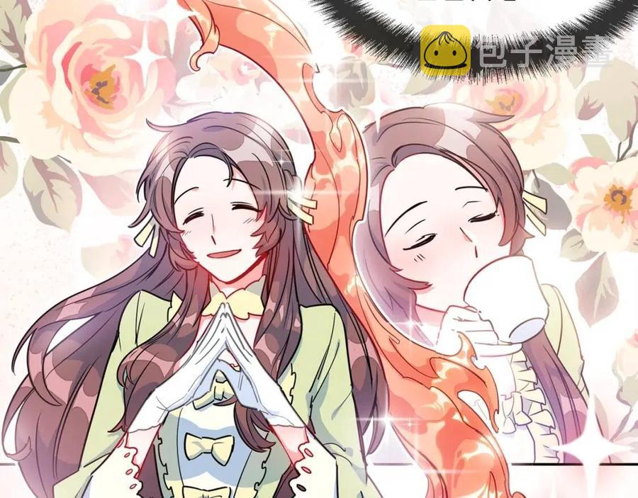 第11话 一起逛街45